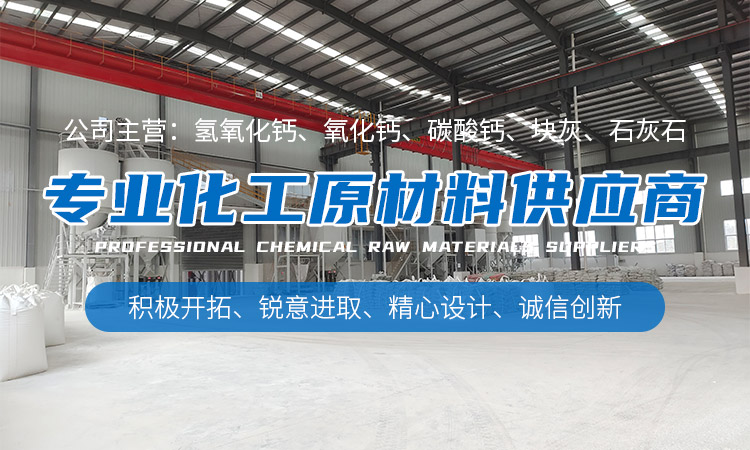 荊門氧化鈣批發